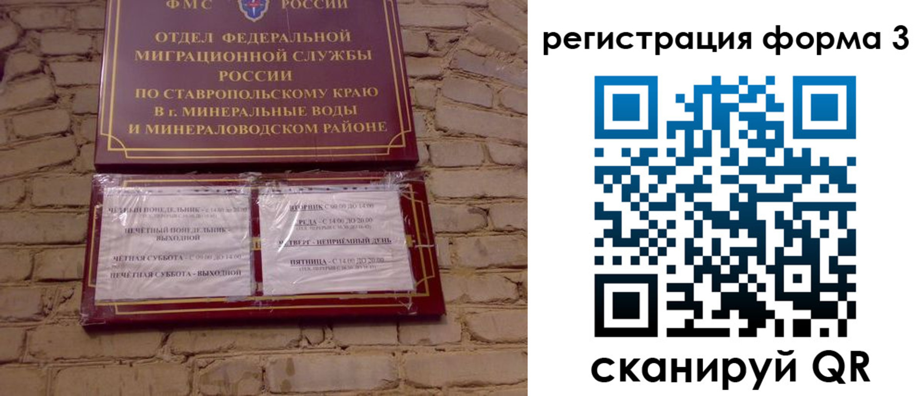 регистрация в Егорьевске